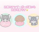 ふんわりかわいい！動物のアイコン作成します ゆる〜くて愛されるSNSのアイコンをお届けします！ イメージ3
