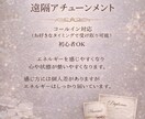 豊穣の黄金光線の虹を遠隔で伝授します やさしく満ちる豊かさのエネルギー イメージ3