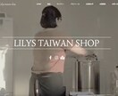 プロ品質【まるごとお任せ】ホームページ作成します 【プロ品質・格安・即対応・修正無料】全てお任せください！ イメージ3