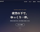 1ページ以内のWebホームページ修正を行います HTML/CSS/Javascriptでホームページ修正 イメージ9
