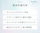 トレンド感のあるweb画像デザイン作ります デザインだけ作ってほしい方向け！ イメージ2