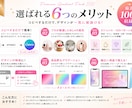 Canva用グラデーション100色販売します コピペするだけ！SNSやLPに使えるカラーコード集 イメージ2