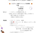 PDFでイベントリトミック大好評指導案を販売します 保育園・児童館でそのまま使えるセリフ付き進行型大好評指導案 イメージ3