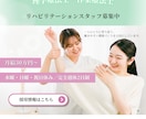 サロン｜医療向け　清潔感のある各種デザイン作ります 〖修正3回無料〗〖最短4日で納品〗 イメージ5