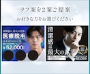 商品画像・バナーを2枚制作します ココナラ商品画像や広告にも対応可能！売れる、つながるデザイン イメージ2