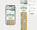 キャンペーン価格！売上に貢献するLP制作いたします ヒートマップ解析を導入して訴求力のあるデザインをご提供します イメージ3