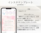 Instagram投稿テンプレート作成します あなたの声を、伝わるデザインで届けます。 イメージ9