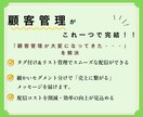 売上を自動化｜公式LINEのプロが丸ごと構築します アカウント設定〜戦略まで対応。売上を仕組み化するLINE構築 イメージ3