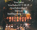 SNSの様々な動画編集ご希望通り承ります ・あなたの満足のいくも動画に仕上げます イメージ1