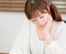 愚痴、相談 秘密、なんでもお聞きします 24時間、なんでもお話ください♪ イメージ1