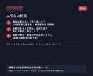 職務経歴書から模擬面接まで一貫支援します 添削+想定問答+60分模擬面接を10日で仕上げます イメージ6