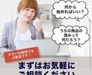 Shopee出店・初期ストア構築をサポートします 【初心者向け】丁寧なスタートアップパッケージです イメージ10