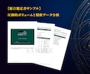 インド占星術で持って生まれた才能を鑑定します 精密出生図分析で持って生まれた才能と仕事の強みを届けます イメージ2