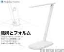 ものづくり視点に立った3Dモデルをデザインします 様々なプロダクトをスマートで説得力あるカタチで可視化します。 イメージ3