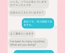 I teach Japanese 40 minます I chat by Japanese & English. イメージ1