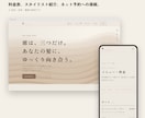 お店のホームページ、スマホ対応5ページで作ります 月々の費用0円。文章の下書きもお任せください イメージ5