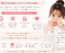 恋愛相談乗ります いつでも気軽に電話出来るあなたのサポーター イメージ2