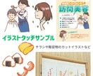 商品説明・チラシ用のシンプルイラスト描きます 商品の魅力が伝わる人物イラスト制作 イメージ6