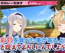 YouTube向けに切り抜き＆動画編集をいたします Vtuber/切り抜き動画/ショート動画/ゲーム実況/その他 イメージ4