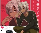 TRPG用立ち絵を制作します あなたの探索者を一緒に作り上げます！ イメージ4