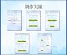 Canvaで迅速に資料作成いたします 個人事業主様・サロン経営者様等の資料作成代行します！ イメージ9