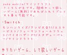 ゲームしながらお話聞きます ゲームをしながらまったりお話ししませんか？ イメージ3