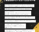 不倫・霊視鑑定｜神々が視たものを全てお伝えします 相手の気持ち、二人の行方を視ます。本気の人だけご相談ください イメージ6