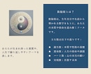 数秘学と気質学で、本当の自分に気づいていきます 個性や才能、人生を読み解き、簡易鑑定書でお届けします。 イメージ3