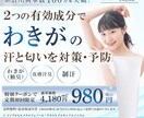 高品質で魅力の伝わる！WEB画像を制作いたします SNS画像・広告バナー・HPヘッダー・チラシなど紙媒体もOK イメージ7