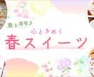 バナー＆ヘッダー、各種WEB画像を制作致します 低コストで「伝えたい」を応援！目を惹くバナー作成します！ イメージ4