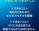 オンライン家庭教師として稼ぐ方法を教えます MARCH以上の学歴があるなら変な副業やる必要はない イメージ8