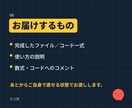 Excel関数・VBAのお困りごと最速で解決します 毎回の手作業、関数とマクロで丸ごと消しませんか イメージ6