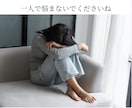 復縁｜別れた彼の本音と今後の流れを視ます 彼から連絡は来る？既読がつかないのはなぜ？をほどきます イメージ3
