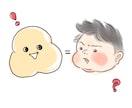 SNS・記念日に♡赤ちゃんイラスト制作します ほっこり癒される、ゆるふわタッチでお描きします。 イメージ8