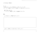 介護職向け研修教材を提供します 新人教育にそのまま使える教材セット イメージ6