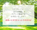 ENFP気質さんのやりたいこと多すぎ問題整理します 躁鬱×ADHD×ENFPの経験から、優先順位を整えます！ イメージ1