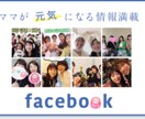 アドラーに基づき子育て/対人/悩み相談解決します 21年以上実績❗フォロワー7000人講師がカウンセリング✨ イメージ2