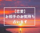 恋愛❤️気になるあの人のお気持ち占います ★カードの開示写真＆解説付き★4枚のカード展開で占います イメージ1