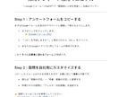 障害者グループホーム スタッフ採用を改善します 面接前に人材を見抜けるアンケートの提供とAI活用方法の伝授！ イメージ6