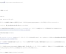Amazonのブランド登録の方法を教えます やり方が分からない方、なかなか審査が通らない方に イメージ2