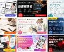 セミナーやイベント、広告用の画像を作成します デザインお任せ・高品質スピード制作プランです イメージ2