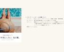 思わず手が止まる！女性・ママ向けのバナー制作します 原則24時間以内に返信！CanvaやFigmaの納品も対応 イメージ7