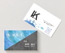 格安・高品質！名刺などを制作＋印刷いたします 「実績作り価格！デザイン料3,000円！！」※12月末まで イメージ1
