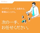 勝ち筋構築のための次の一手をサポートします Python・GAS・ExcelVBA対応、デザイン支援も イメージ2