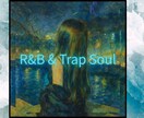 R&B Song&オリジナルBeat作成してます Chill・R&Bサウンドで世界観を表現 イメージ1