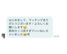 あなた本来の魅力を引き出します 誰よりも相手のことを思いやるあなたはモテます イメージ5