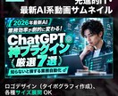 ビジネス・ノウハウ系動画サムネイルをデザインします ビジネス・解説動画を、ひと目で内容が伝わるデザインに イメージ4