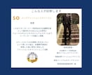 顔診断で、あなたに似合う髪型を提案します 写真を送るだけで「似合う」を知れる新サービス イメージ6