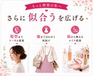 専用レッスン動画付き◎似合うメイクカルテ作ります 美人百花掲載◎コスメ提案＋アフターフォロー◆カラー・顔タイプ イメージ6