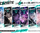 こんな曲が欲しいをオリジナル楽曲にします J-POP・ROCK・アイドル・EDMまでジャンルに縛りなし イメージ2